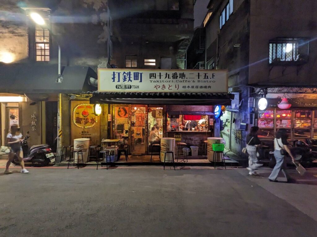 台灣景點一日遊-中山站小店