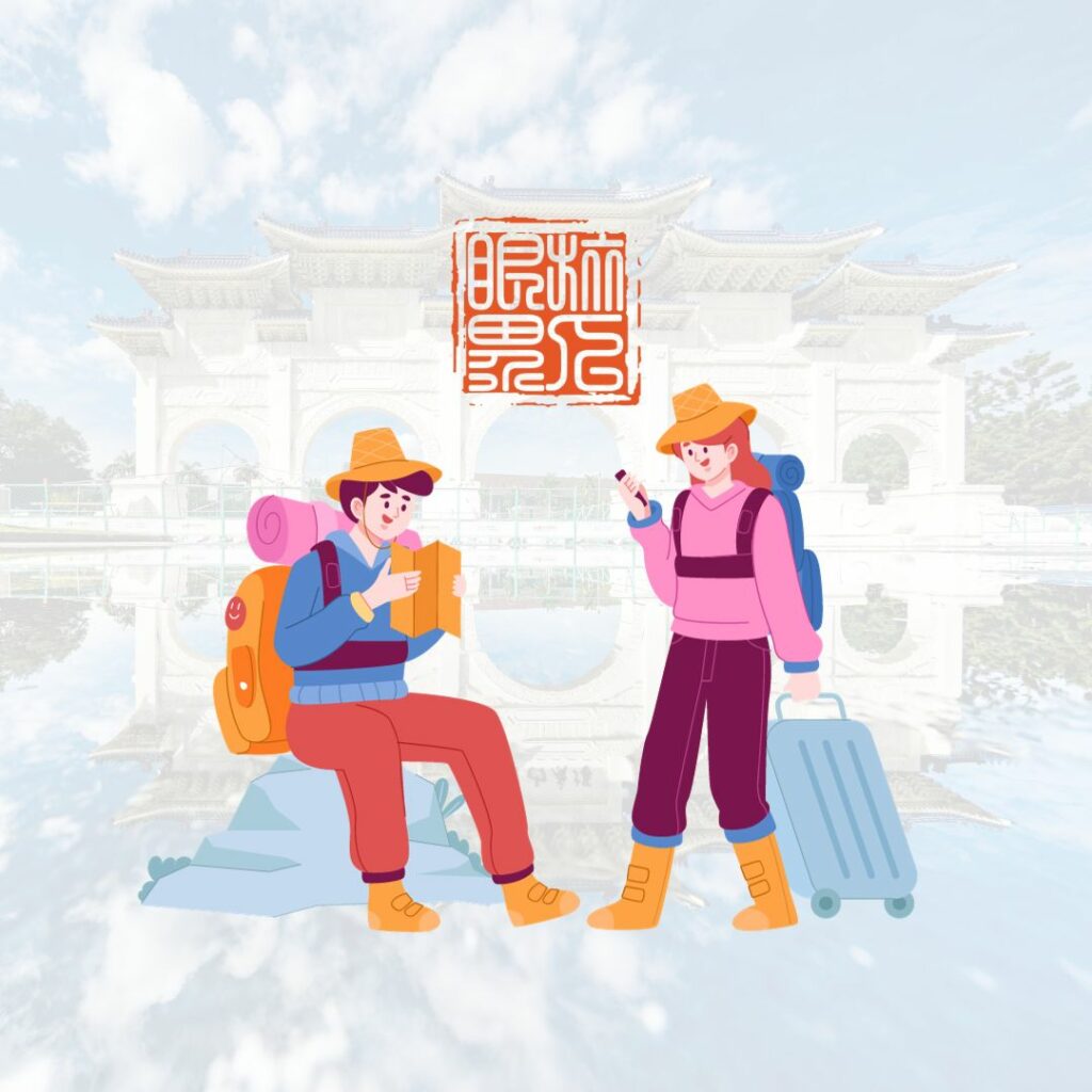 台灣好玩縣市排名