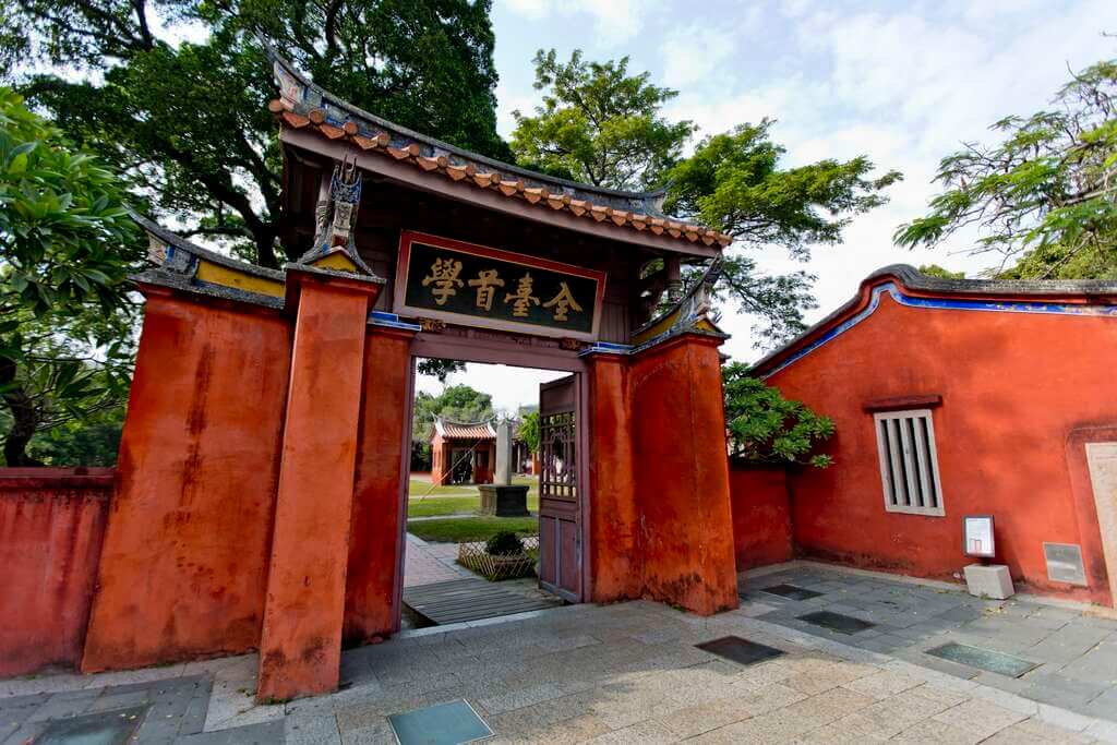 台南孔廟