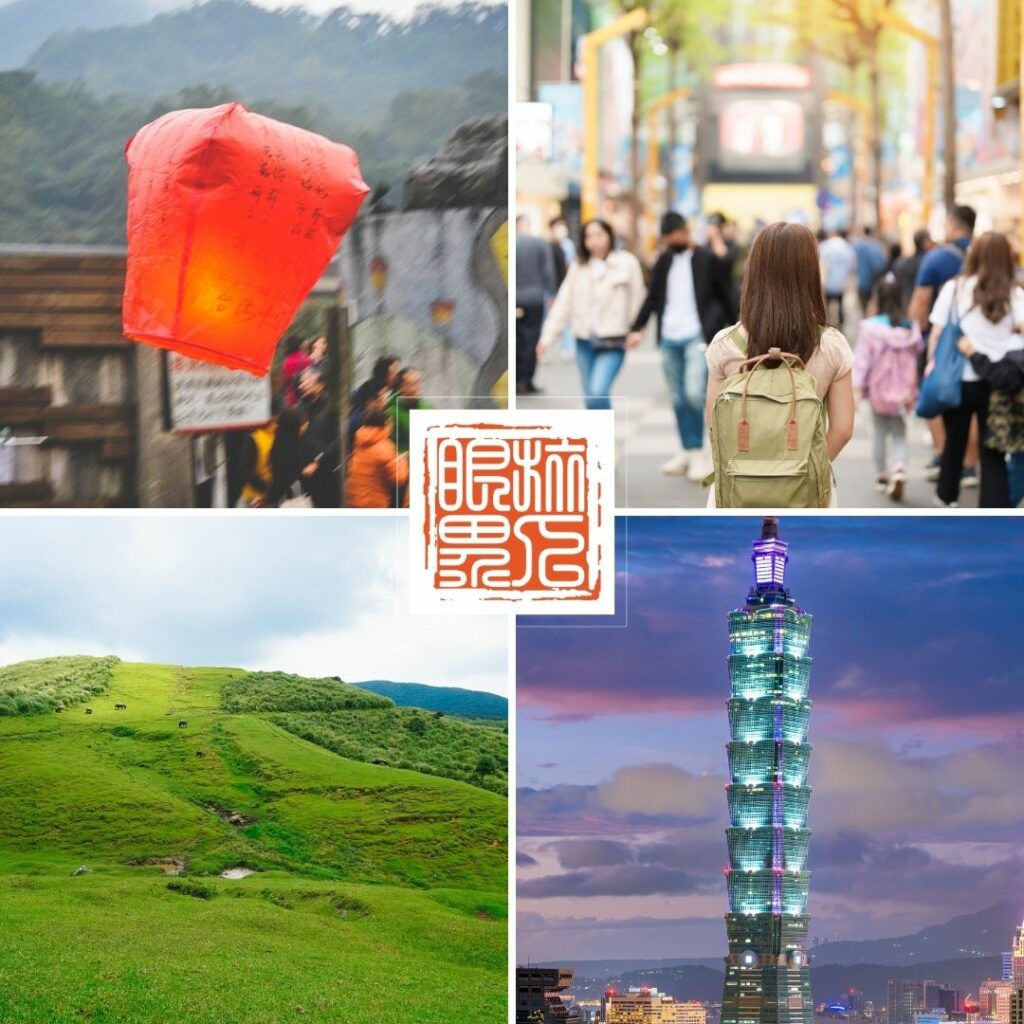 台灣旅遊網