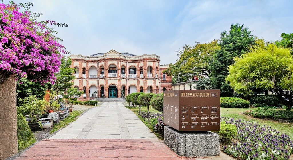 台南知事官邸