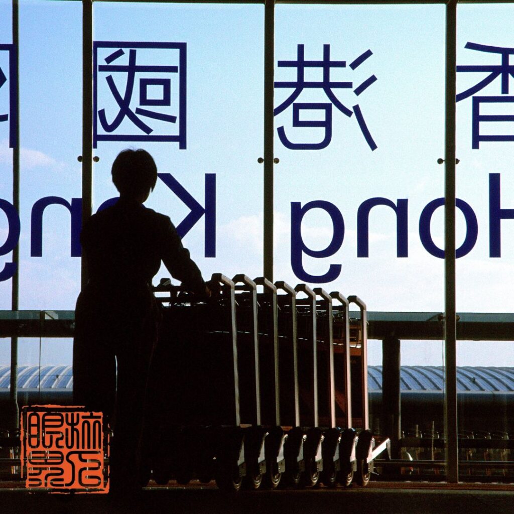香港入境台灣2024