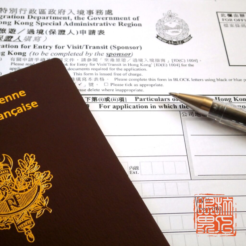 香港入境台灣規定