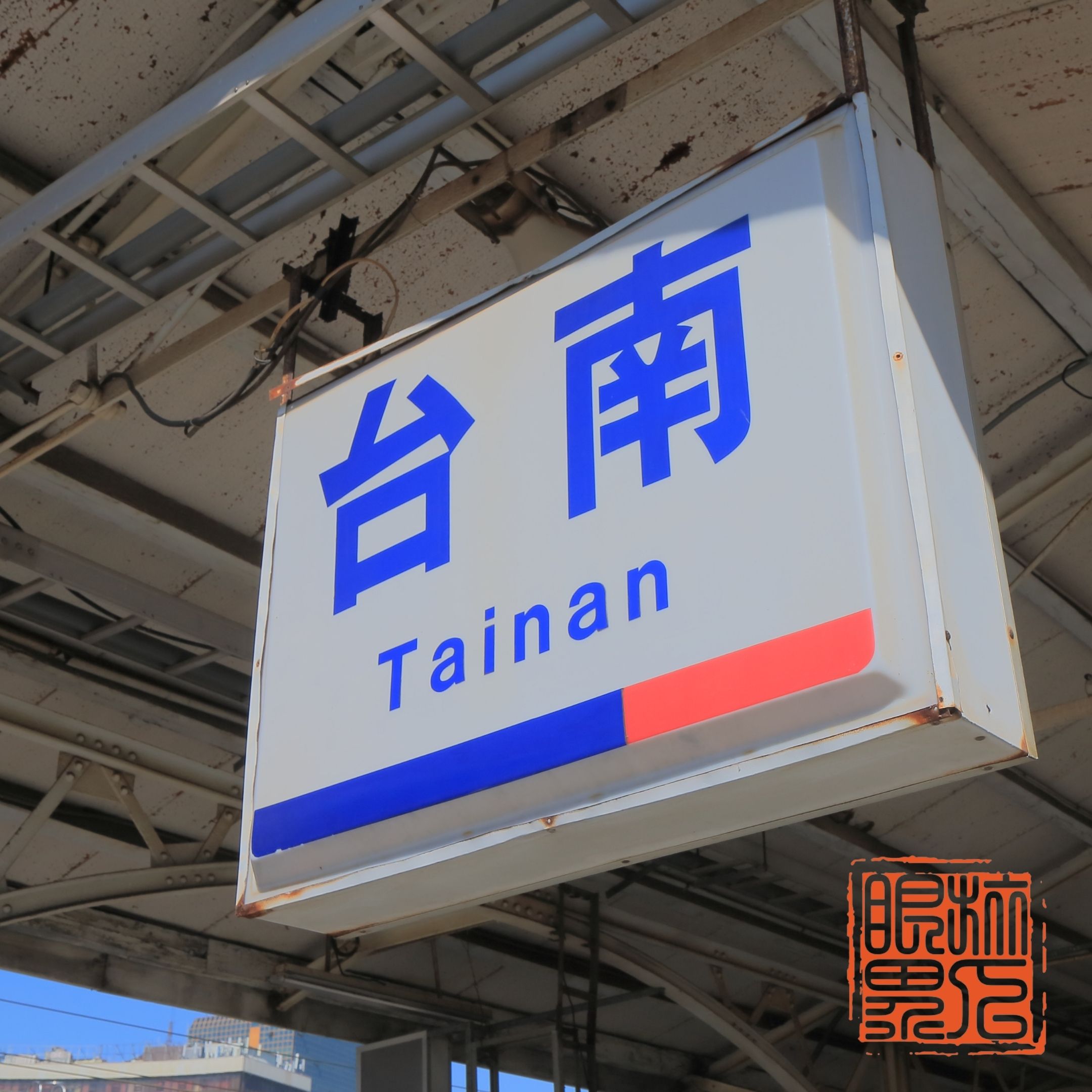 清明連假去哪裡玩
