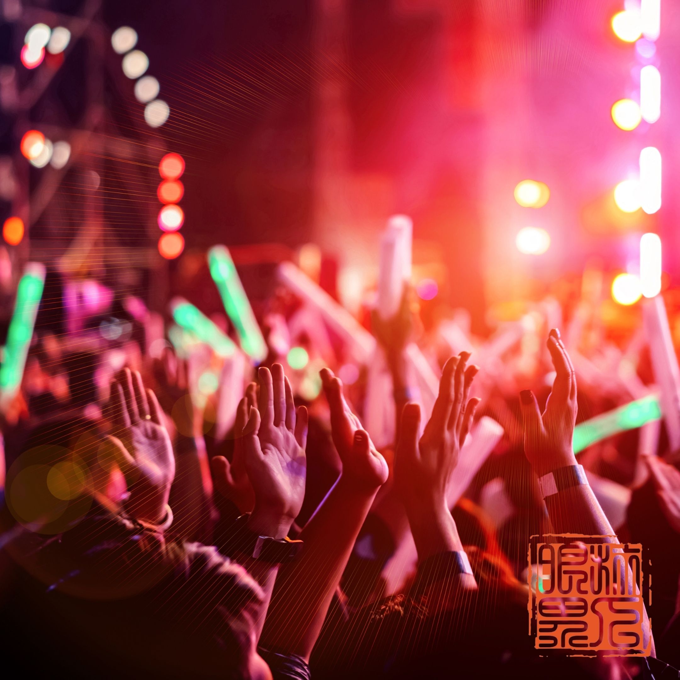 2025台灣音樂祭