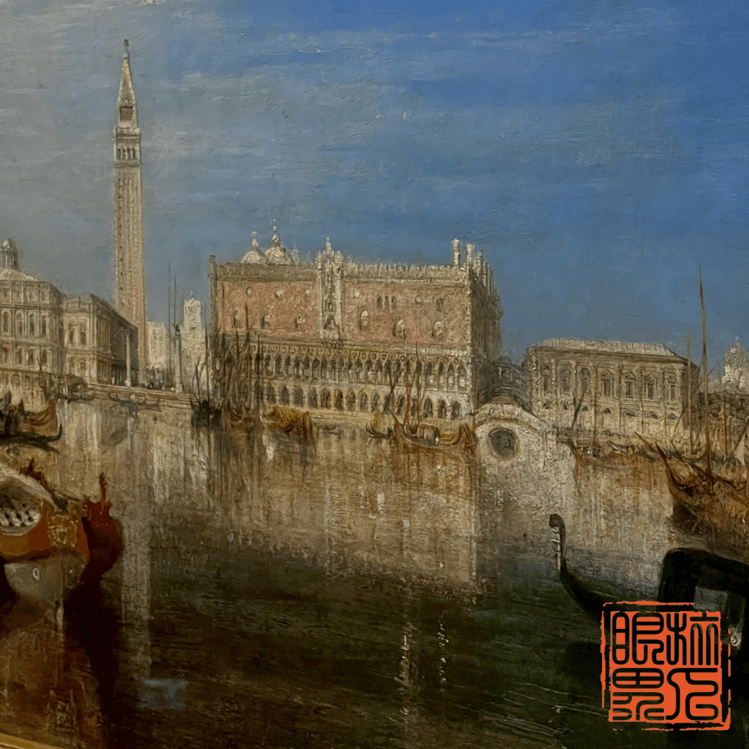 威廉透納
