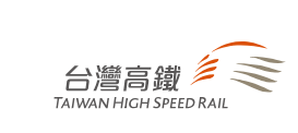 台灣高鐵