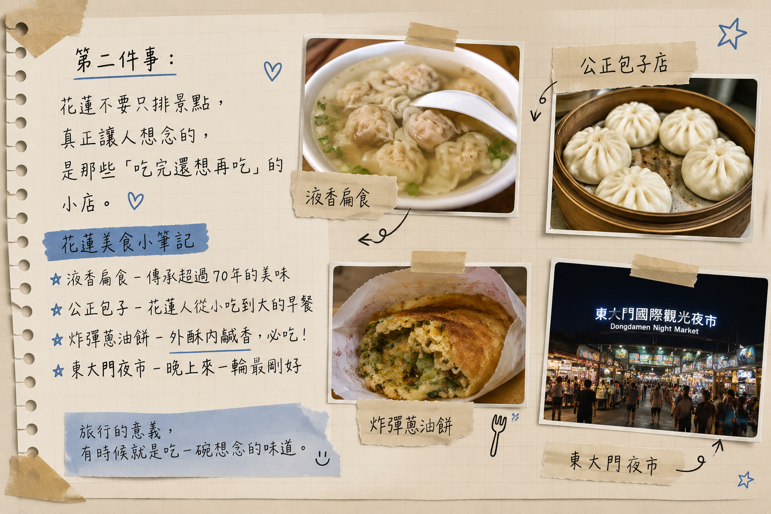 中秋節2026