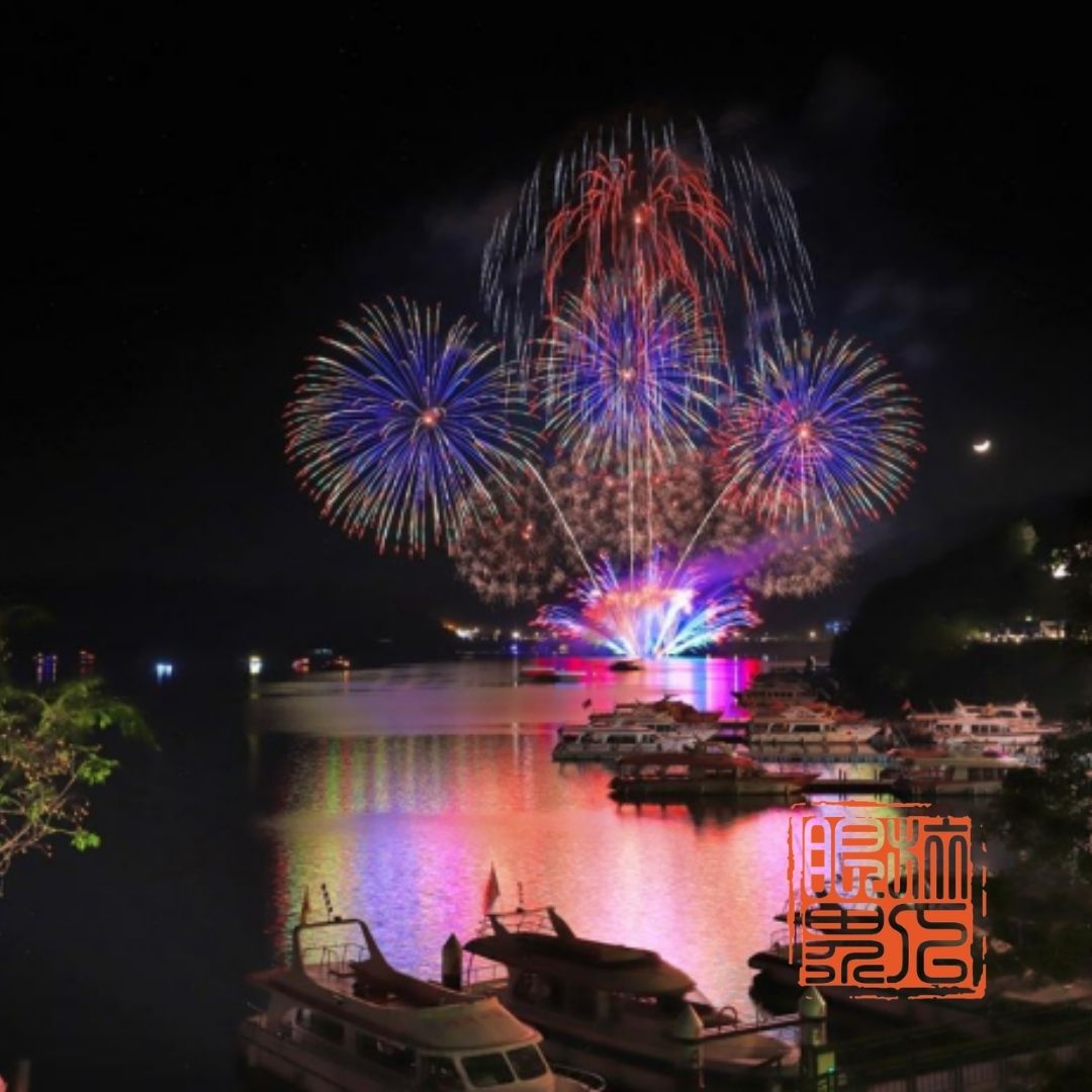 日月潭花火音樂嘉年華